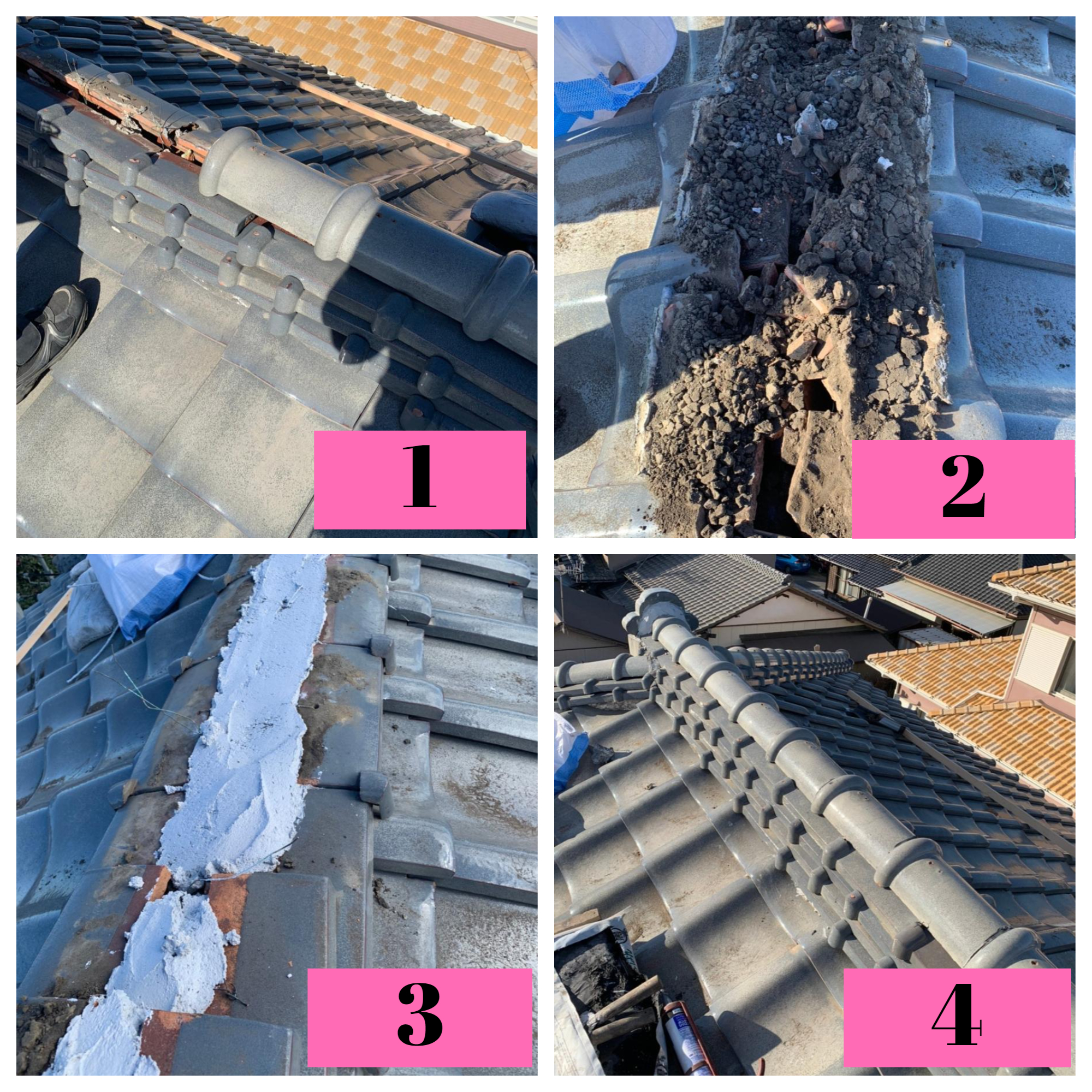 屋根：のし瓦補修工事🏡🔧